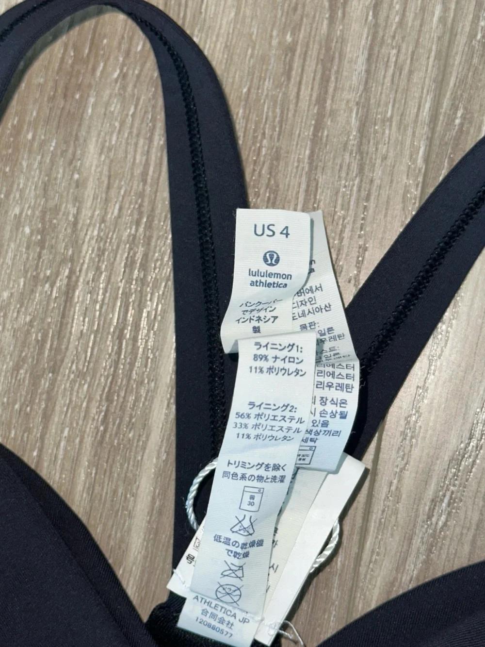 lululemon athletica Black Strappy Sports Top